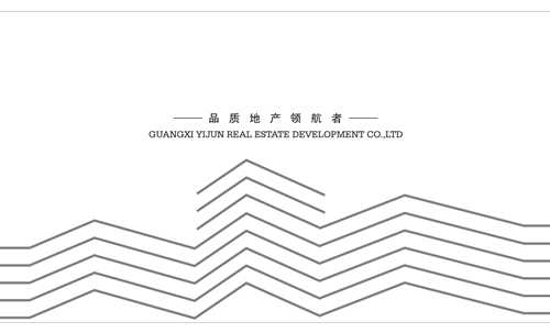 广西怡骏房地产开发有限公司名片模板免费下载