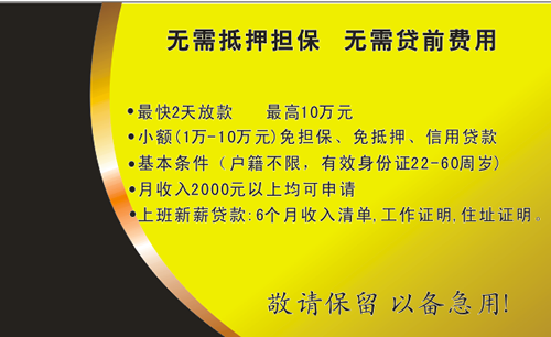 柳州丰顺投次有限公司名片模板上传于:2013-0