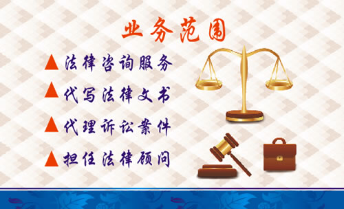 广西天际律师事务所名片模板免费下载